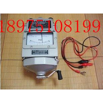  Aubou Table C25-4 1000VZ Insulation rocking resistance Table ZC25-4 1000 megao Table Table