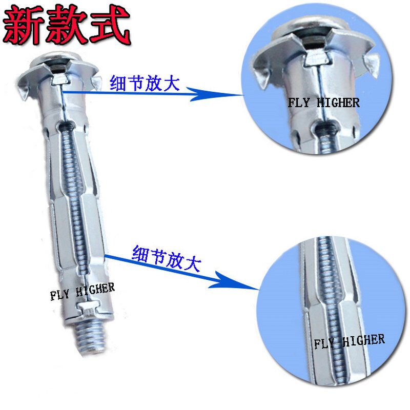 空心砖专用膨胀螺栓重型安装万能剪式丝带打孔钉子神器不锈钢墙砖