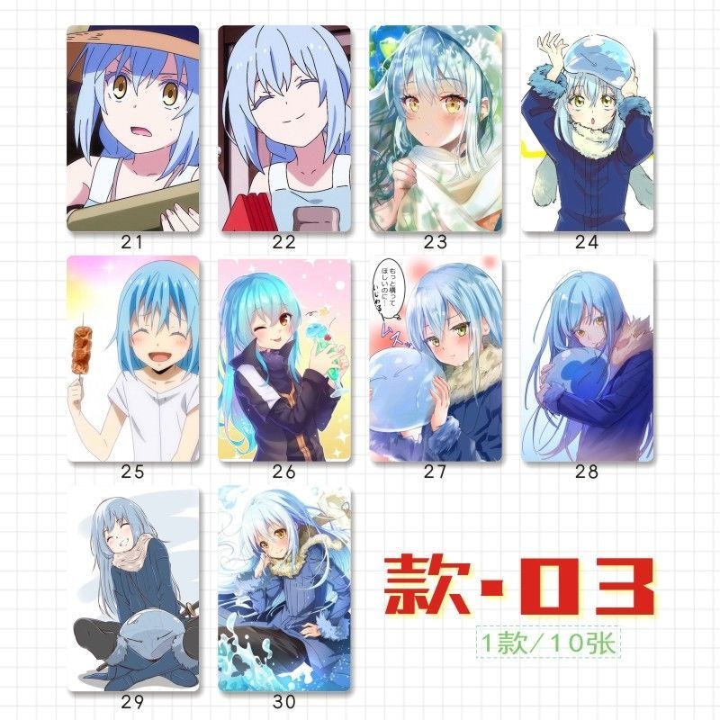 关于我转生成为史莱姆这档事周边利姆鲁学生饭卡片校园水晶卡贴纸 - 图3