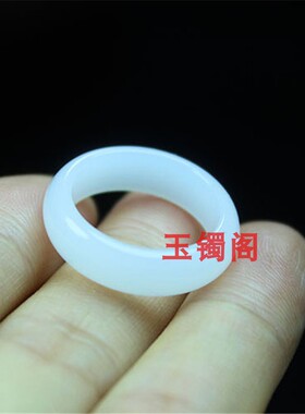 戒指环形指环和田玉羊脂白