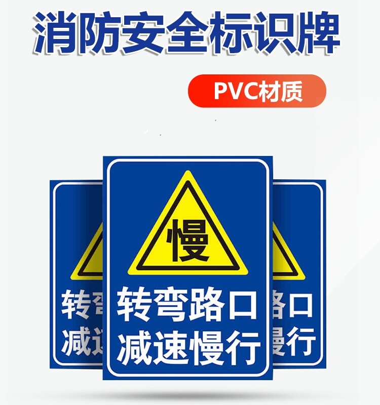 湖南交通标志牌道路指示牌标识牌限速5公里限高限宽减速慢行路牌 - 图2