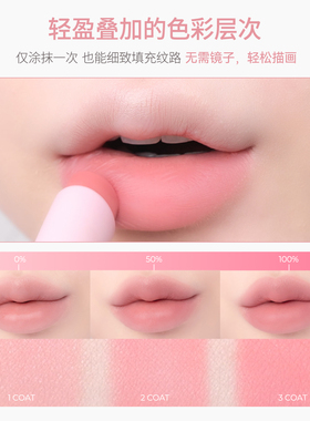 菲丽菲拉情调柔雾唇膏丝绒哑光