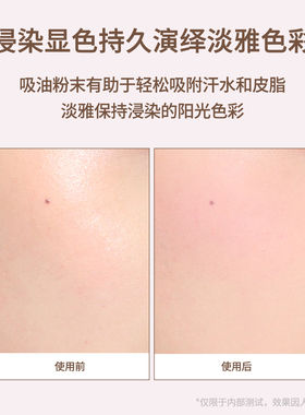 菲丽菲拉阳光元气腮红24自然16