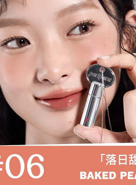 菲丽菲拉新品钥匙冰糖唇釉水光