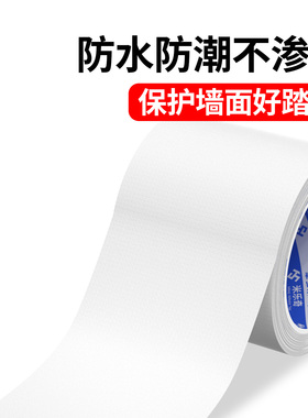 米乐奇天花板掉灰遮丑自粘墙纸贴