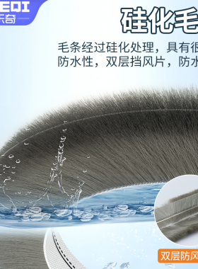 窗户防风保暖保温隔音防尘挡风
