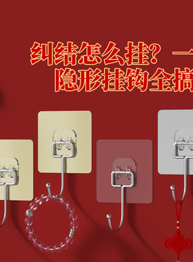 米乐奇新年挂件天花板灯笼粘钩