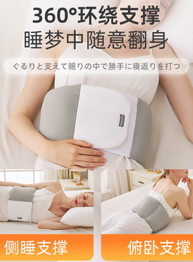 CUYPAS日本睡眠护腰枕腰垫腰痛腰椎盘突出腰托背靠肌劳损床上保暖