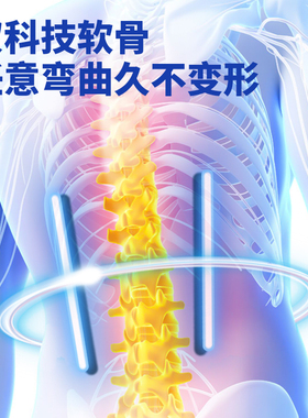 进口学生专用驼背矫正带