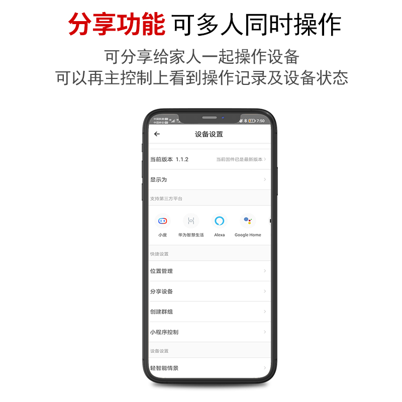 220V家用2KW水泵电机远程遥控开关WiFi易微联手机APP系统控制 - 图3