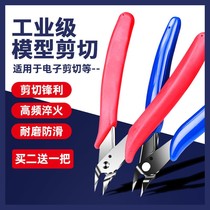 Cut Wire Pliers Small Clippers Ruyi Jaw Water Cut electronic inclined mouth shearer Edge Inclined lip Pliers Mouth Pliers Mini model