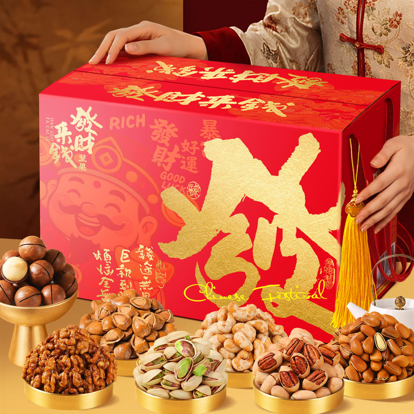 2026年货坚果零食大礼包春节新年礼品过年走亲戚送礼送人干果礼盒,淘宝优惠券,粉丝福利购,淘宝优惠卷