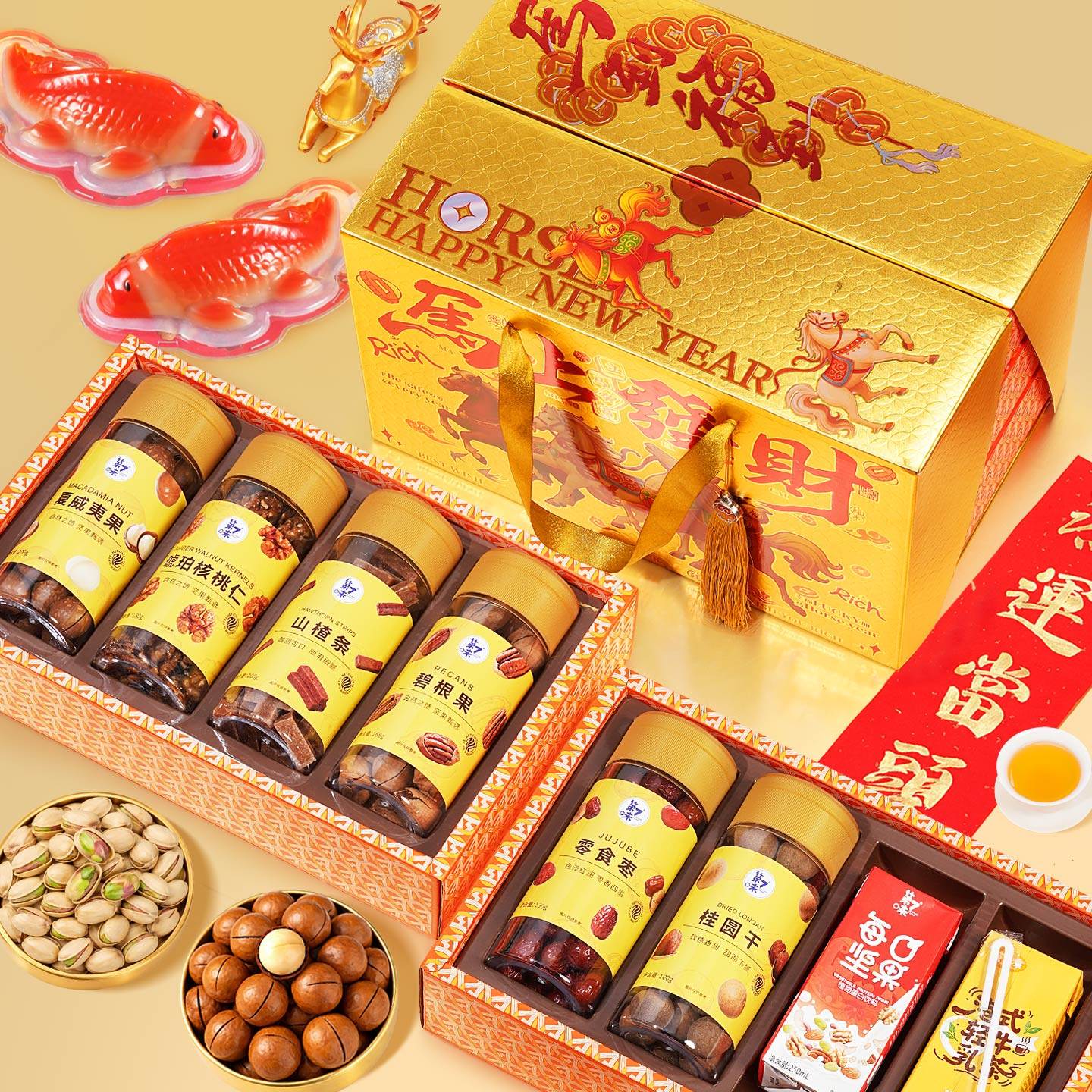 年货坚果零食大礼包置办春节新年礼品过年送礼送人干果礼盒混合装,淘宝优惠券,粉丝福利购,淘宝优惠卷