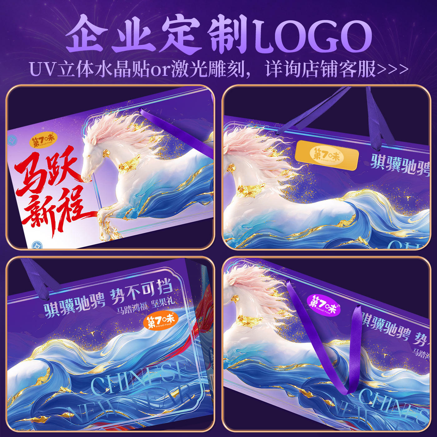 坚果年货零食大礼包置办春节新年礼品过年送礼送人干果礼盒混合装,淘宝优惠券,粉丝福利购,淘宝优惠卷