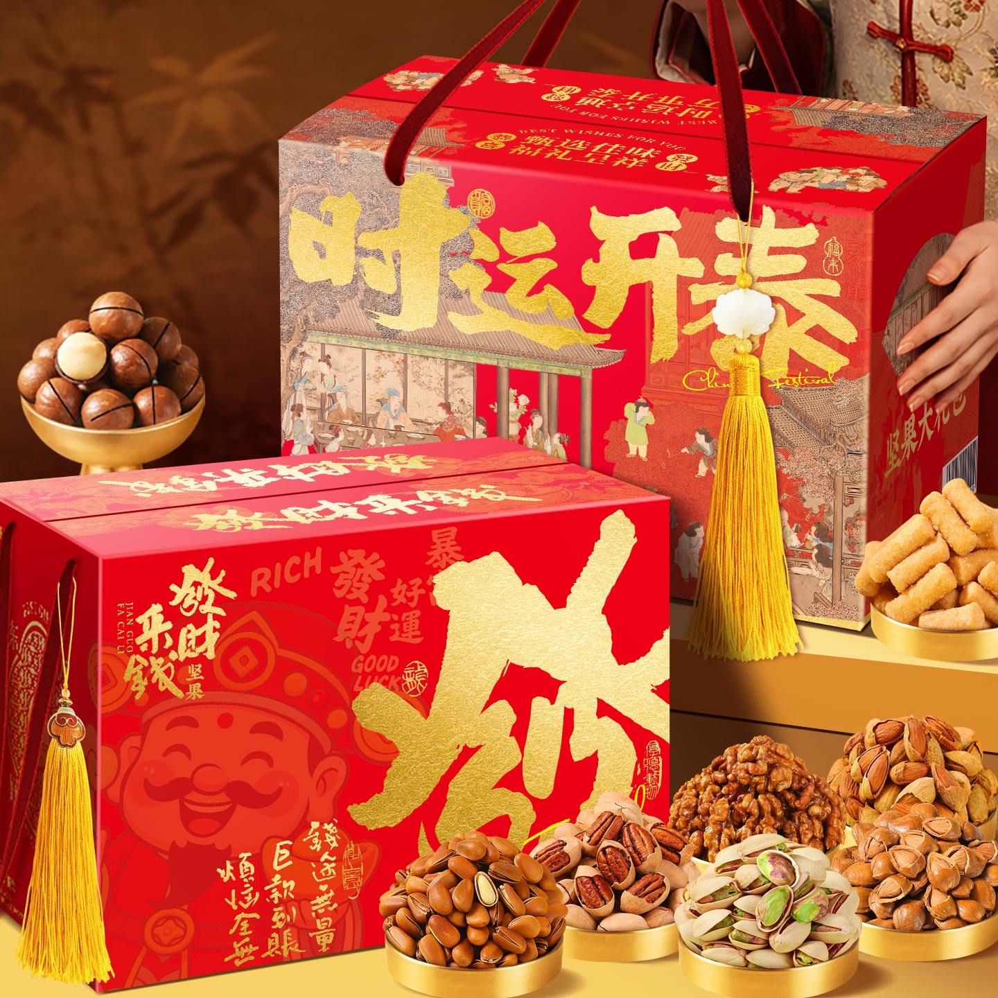 2026年货坚果零食大礼包春节新年礼品过年走亲戚送礼送人干果礼盒,淘宝优惠券,粉丝福利购,淘宝优惠卷