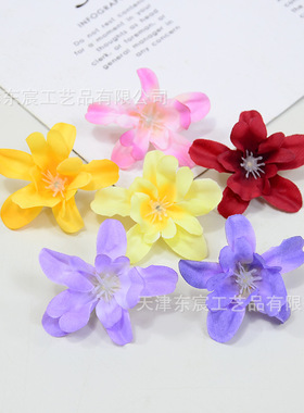 飞燕草花朵小号仿真花小玉兰花头丁香DIY材料包辅材绢花 头饰制作