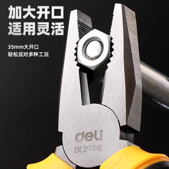 Deli vise nose pliers wire pliers