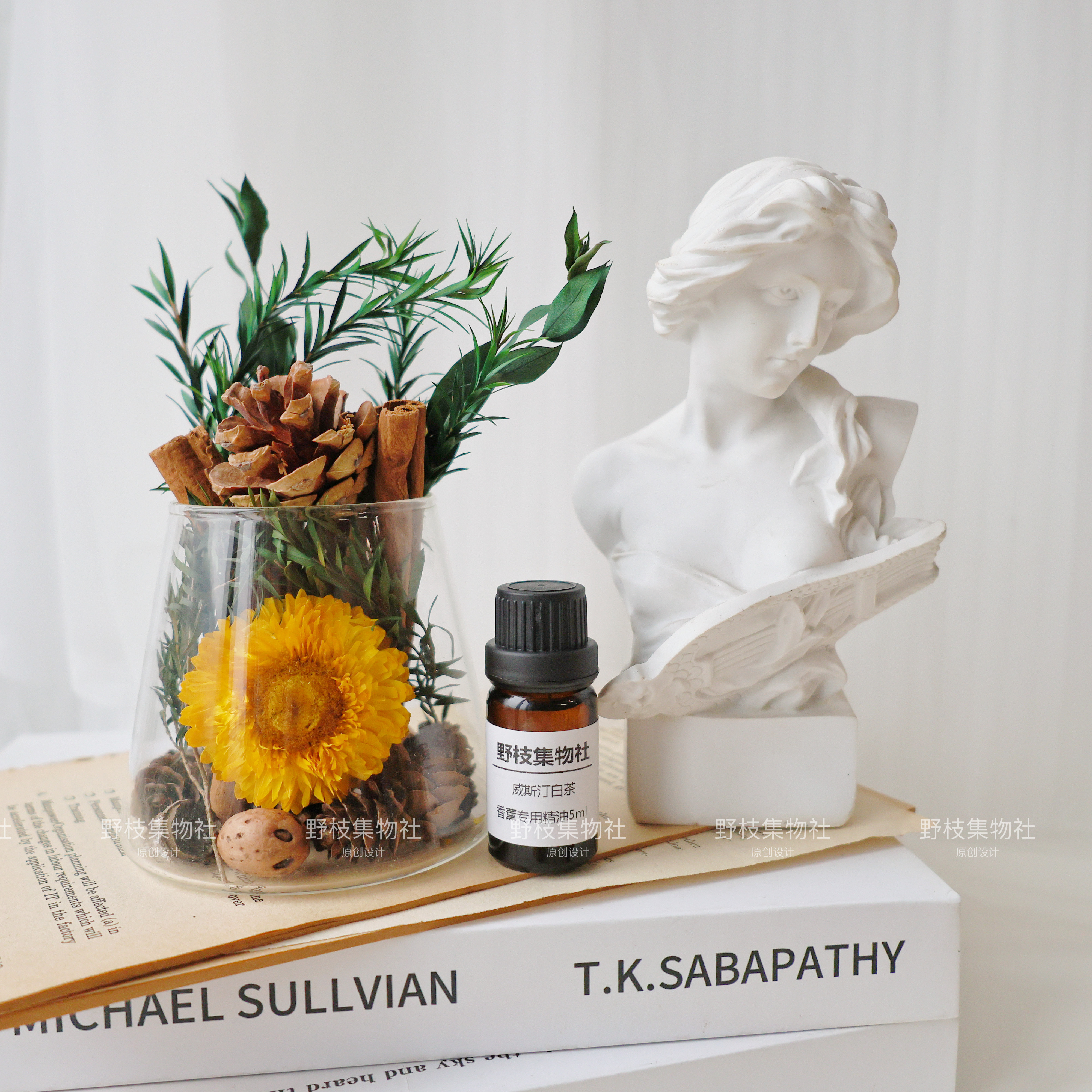 肉桂干花香薰摆件无火香薰diy材料包松果干花生财聚财招财新年礼,淘宝优惠券,粉丝福利购,淘宝优惠卷