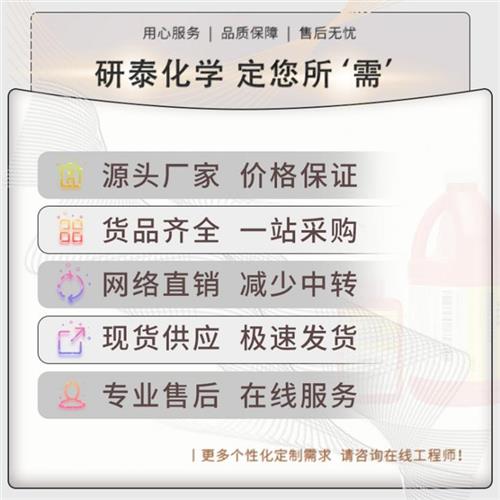 螺纹锁固密封剂易拆卸螺栓紧固胶耐油粘接金属螺丝结构厌氧胶-图1