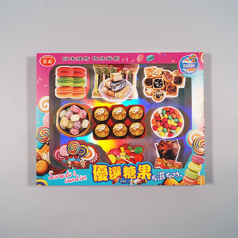 祭祀用品烧纸钱儿童小孩糖果零食糕点周年忌日祭祀清明扫墓贡品,淘宝优惠券,粉丝福利购,淘宝优惠卷