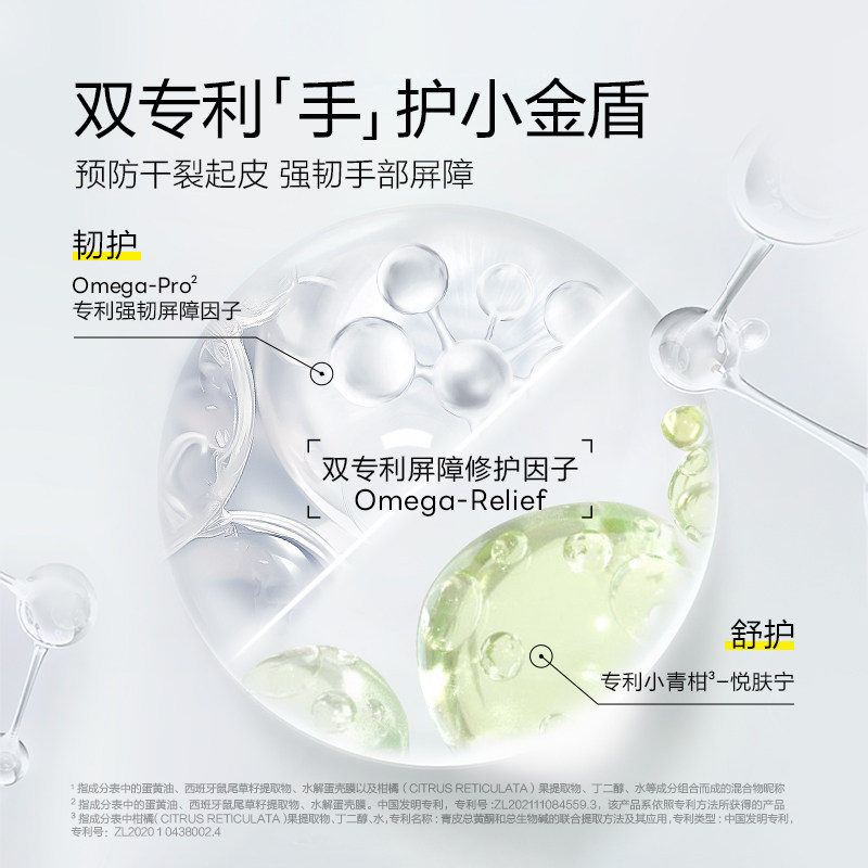 newpage一页612学龄轻润护手霜保湿补水滋润防干裂,淘宝优惠券,粉丝福利购,淘宝优惠卷