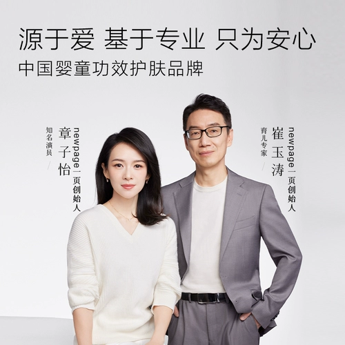 Newpage One Page 612 Soft Age Soft Cleansing Foam Foam Cleanser Cleanser Cleanser Cleanser Учащиеся начальной школы