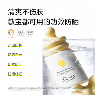 newpage一页儿童防晒霜5ml*2