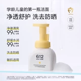 Newpage One Page 612 Soft Age Soft Cleansing Foam Foam Cleanser Cleanser Cleanser Cleanser Учащиеся начальной школы