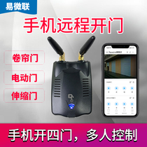 ROLL GATE REMOTE REMOTE CONTROL EASY MICROLIANZ 433 ELECTRIC CAR KUMEN CONTROLLER WIFI MOBILE PHONE APP REMOTE OPEN DOOR