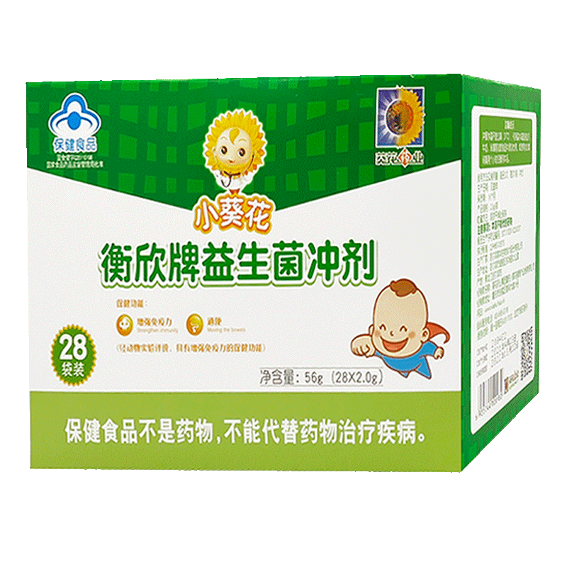 小葵花衡欣牌益生菌28袋通便冲剂 康鑫堂大药房益生菌