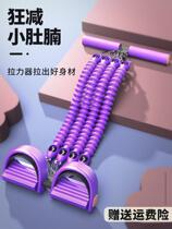 Foot Pedal Ralier Women Home Weight Loss Exercise Equipment Slim Shoulder Lean Backlager Leaner Slim Belly