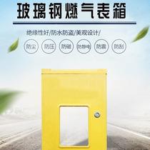 O32527 Gas Meter Case Shelter for Decorative Weather Table Bed Bag Gas Meter Shelter Hood Table Boxer Inflammometer Shield