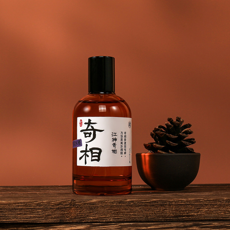 山海经系列女士持久淡香正品香水 APFG香水