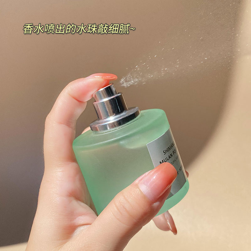 小众品牌诗芒北国雪松白茶清欢香水 APFG香水