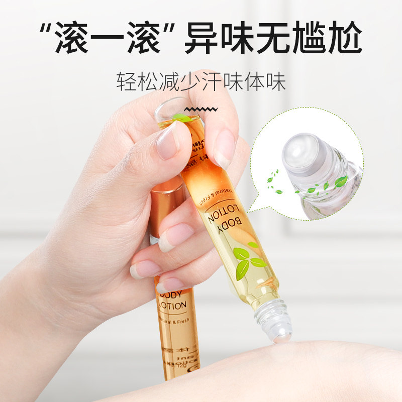 李佳琪反转巴黎小样女士持久留香水 APFG香水