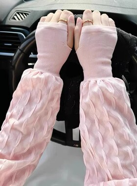2025新款防晒冰袖女夏季