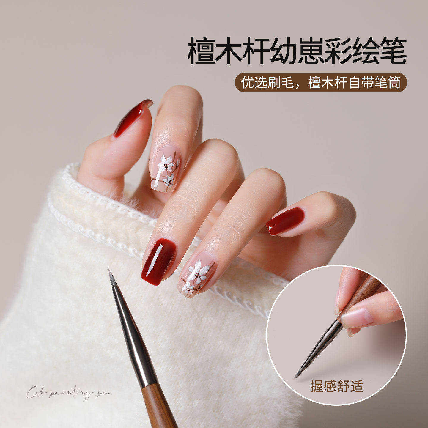 美甲檀木杆幼崽彩绘笔短款万能笔画花瓣勾线彩绘美甲笔刷厂家,淘宝优惠券,粉丝福利购,淘宝优惠卷