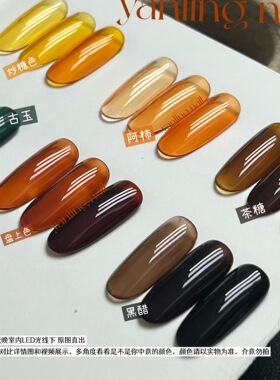 燕翎白又白炒糖色阿柿茶糖蜜蜡古玉盘上色黑醋日式罐胶玳瑁琥珀5g