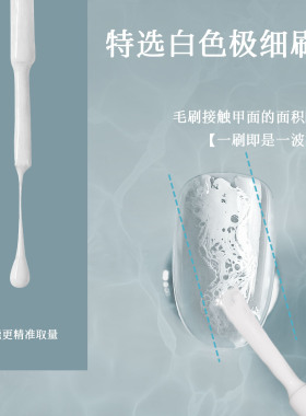 卡妞白色海浪胶快速晕染甲油胶