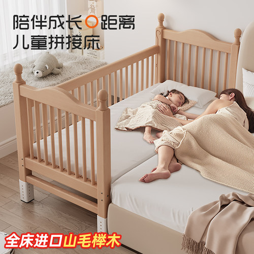 政府补贴儿童拼接床婴儿床床边加宽大床榉木平接床宝宝护栏升降床 - 图1