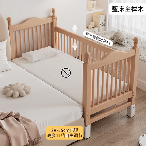 政府补贴儿童拼接床婴儿床床边加宽大床榉木平接床宝宝护栏升降床 - 图0