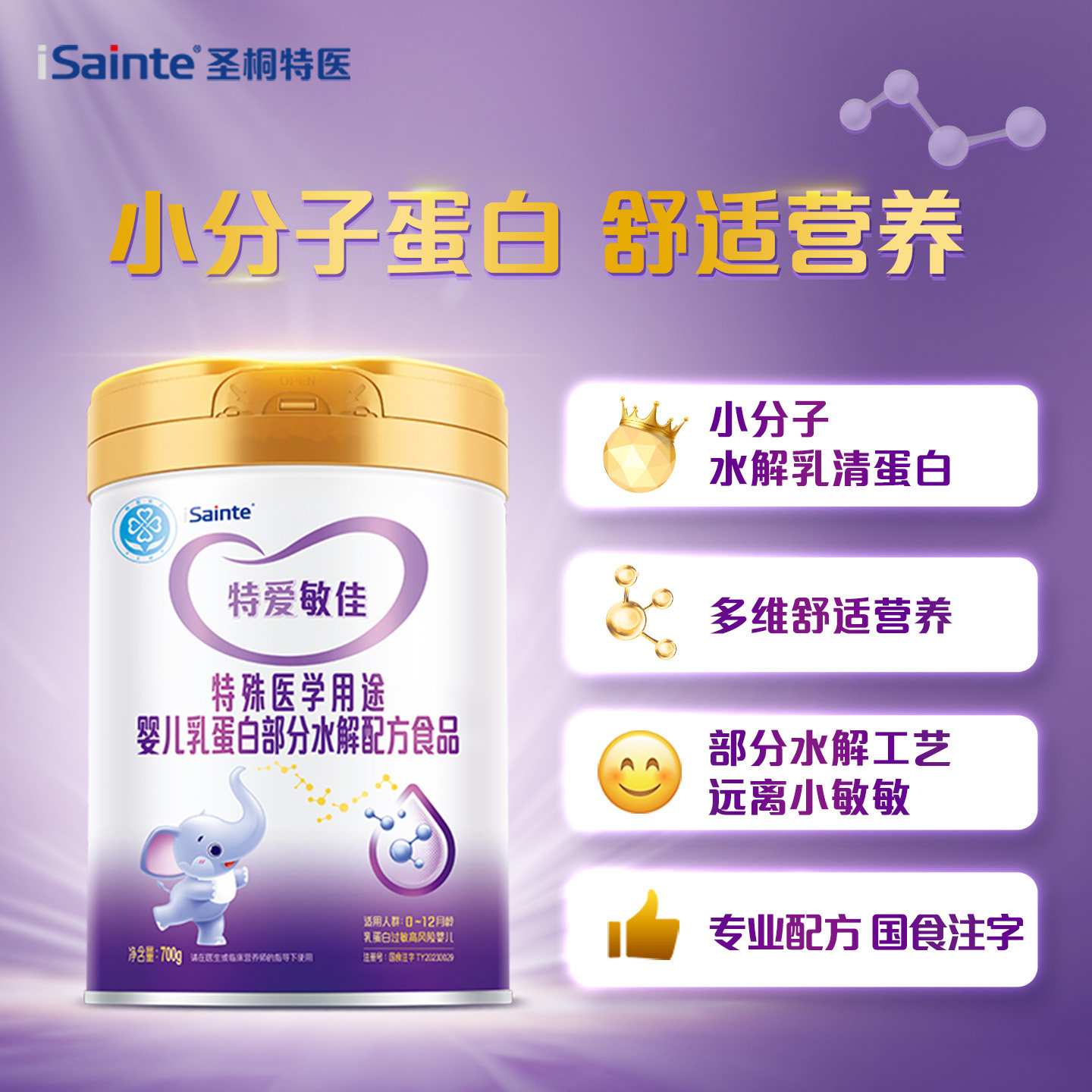 图 3