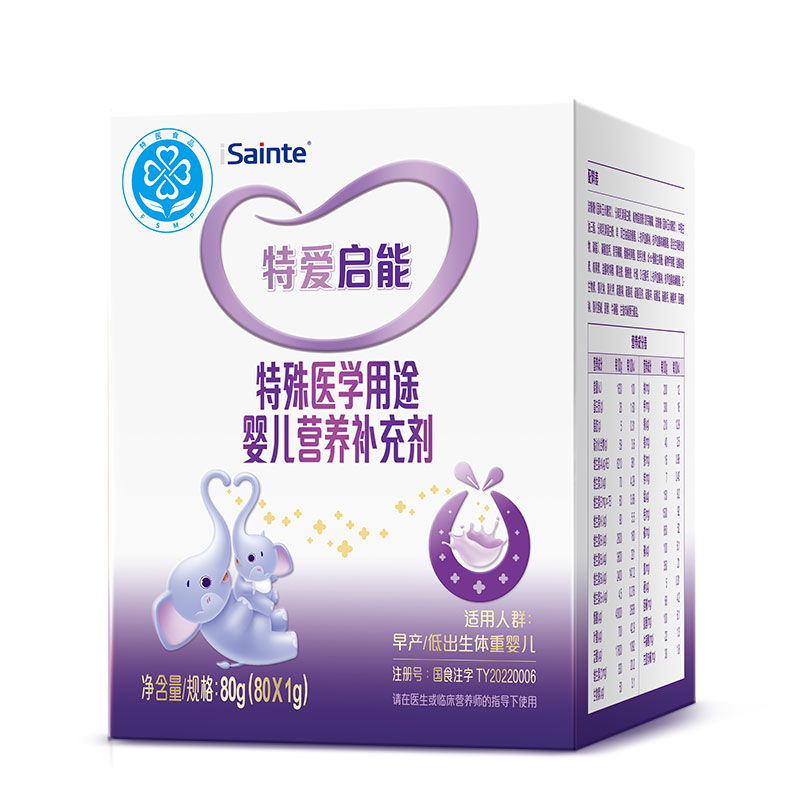 优博特爱启能母乳强化剂早产儿补充剂添加剂追赶生长加强1g*80-图0