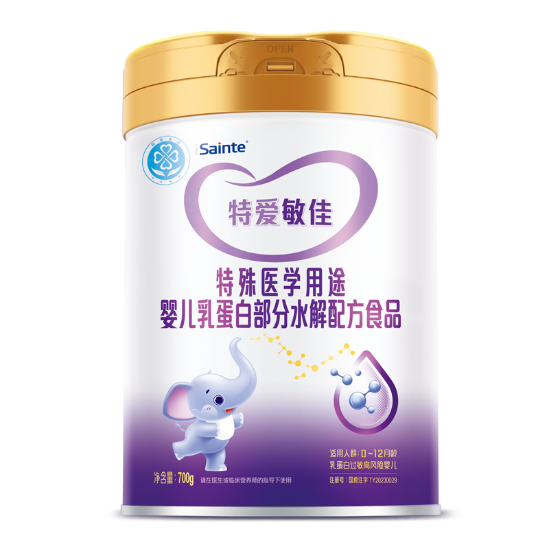 优博特爱敏佳适度水解奶粉部分医学用途婴儿过敏蛋白特殊配方700g