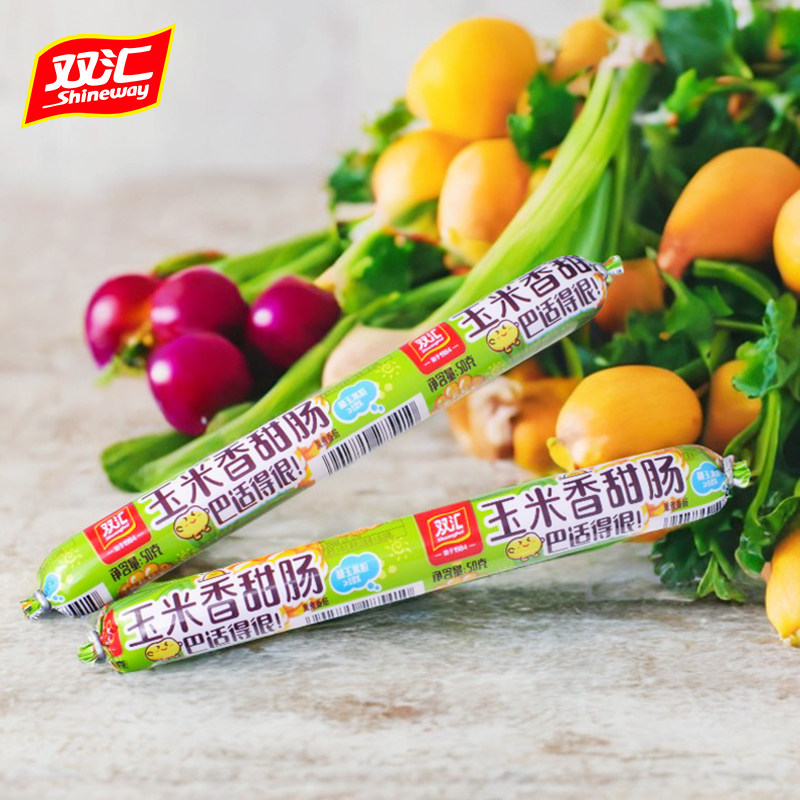双汇润口香甜王50g*100支大支装火腿香肠整箱玉米香甜肠休闲零食,淘宝优惠券,粉丝福利购,淘宝优惠卷
