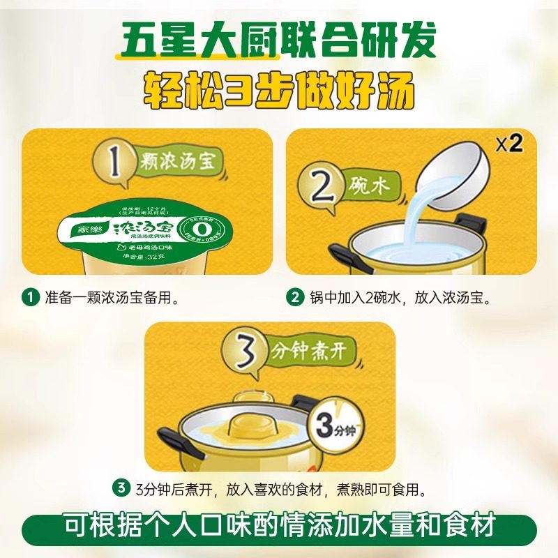 图 3