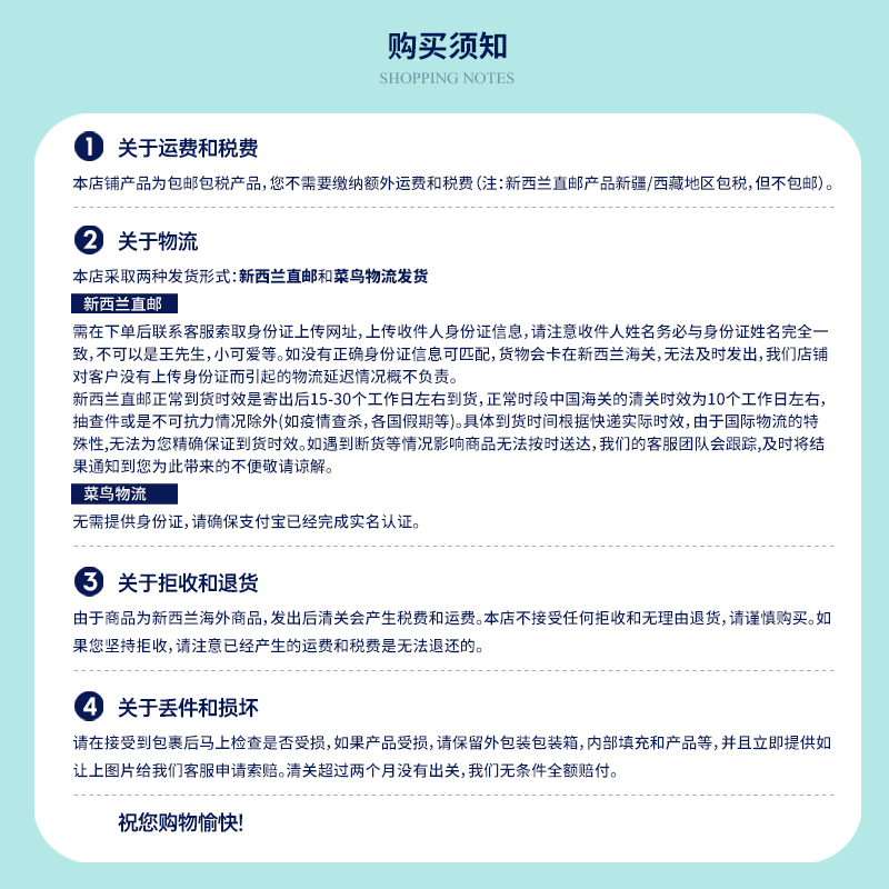 德国拜耳洛赛克LOSEC进口奥美拉唑镁肠溶衣片20mg14粒胃痛胃酸药-图3