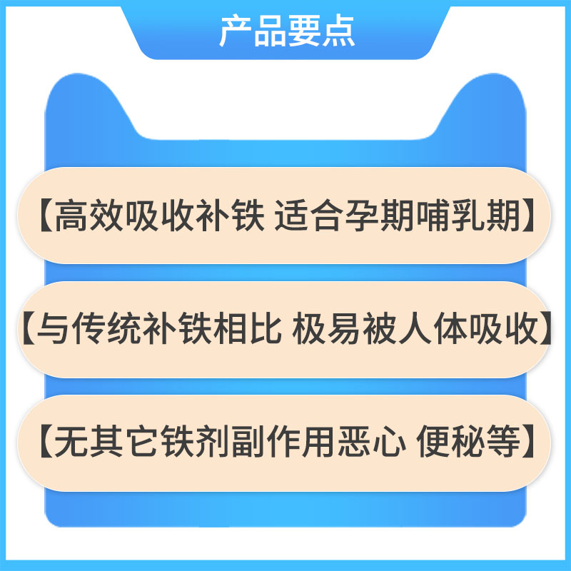 新西兰药房Maltofer麦芽糖铁补铁口服液150毫升孕期孕妇补铁12岁+ - 图0