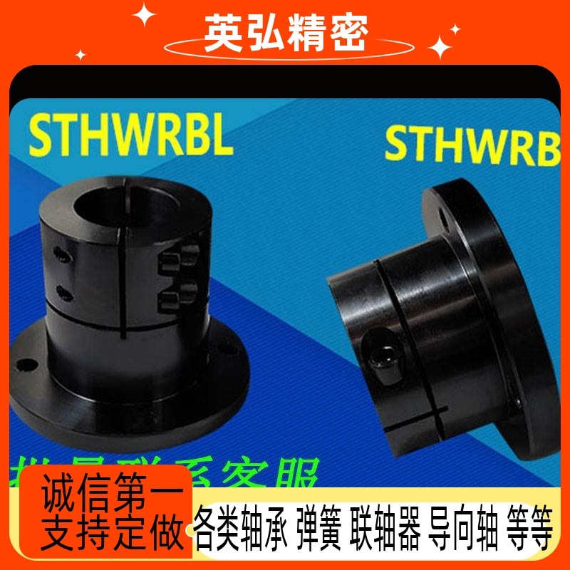 45钢轴支撑座轴导套固定底座圆法兰轴座导杆固定套钢管锁紧锁轴座,淘宝优惠券,粉丝福利购,淘宝优惠卷