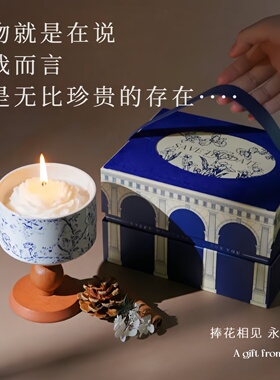 高级感礼盒精选大豆蜡
